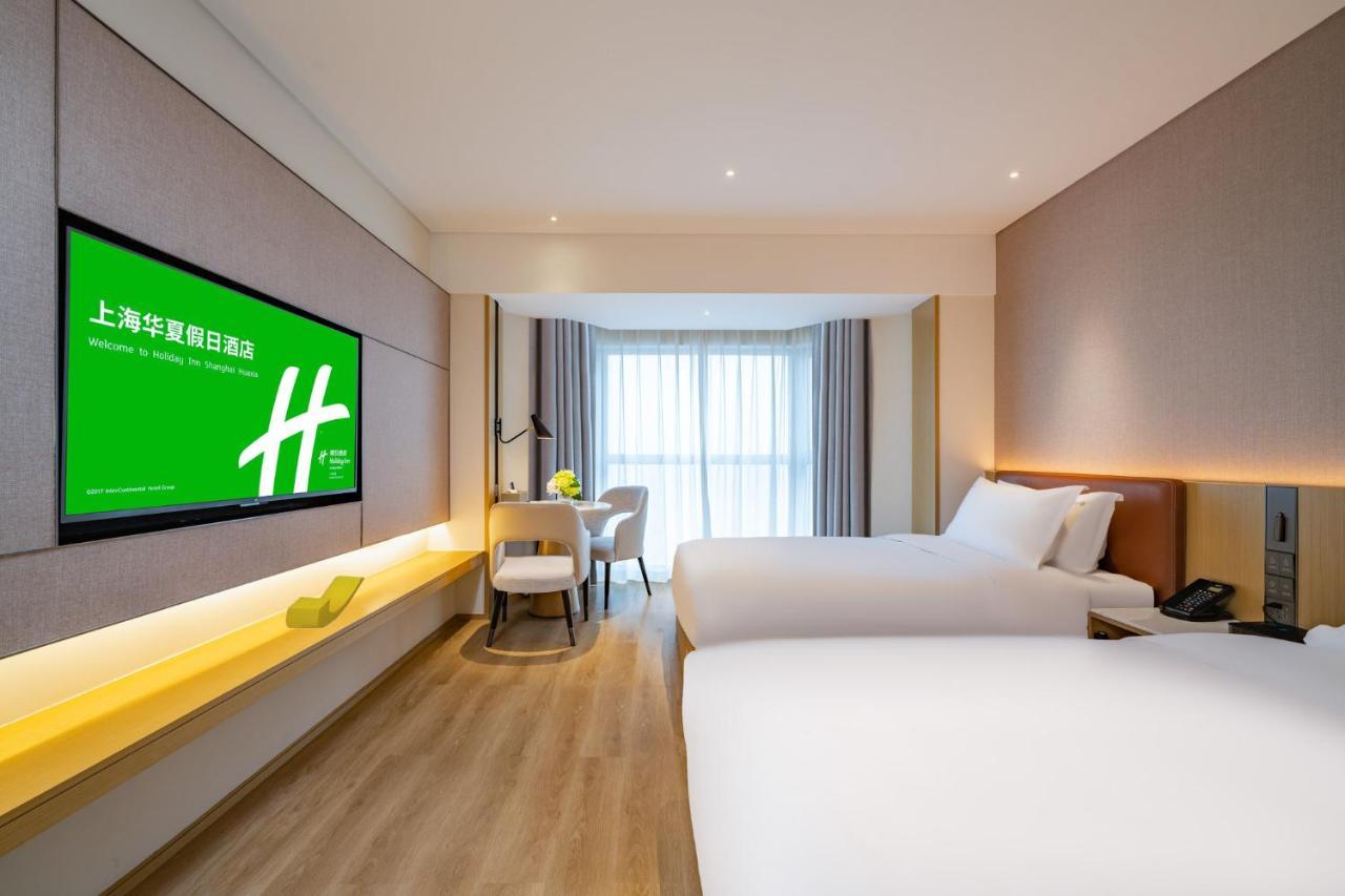 Holiday Inn Shanghai Huaxia By Ihg - Overlooking City Scenery At Sky View Restaurant Eksteriør bilde